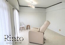 リント(Rinto)