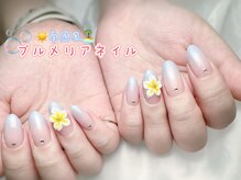 アリサネイル(ALISA NAIL)