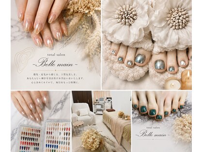 ベルマイン(Belle main)の写真