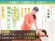 筋肉整復療法 整体サロン 南郷７丁目店の写真