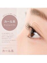 フレイヤ 大元店(Freiya)/カールパーマ