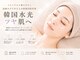 エムビューティーサロン(M Beauty Salon)の写真