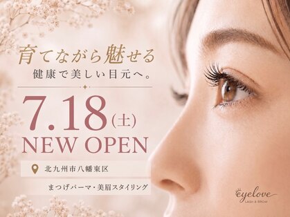 アイラブ(eye love)の写真