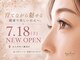 アイラブ(eye love)の写真