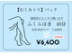 セルトリ 大通BISSE店の写真