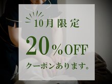 カルネヴェール 覚王山店