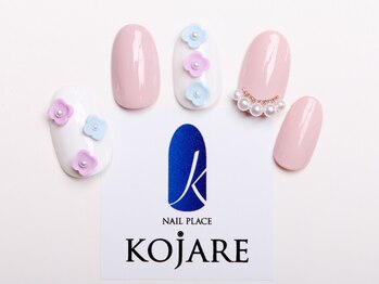 コジャレ(KOJARE)/定額プラン