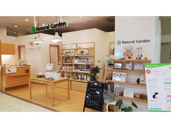 ナチュラルガーデン アルプラザ草津店(Natural Garden)/Natural Gardenアルプラザ草津店