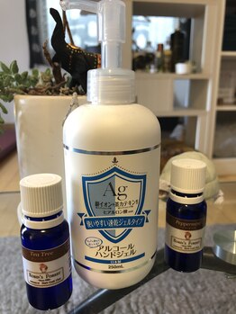 はーてう/感染予防！！