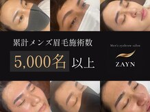 ゼイン 渋谷(ZAYN)の雰囲気（どんな方もかっこよくします！｜#メンズ眉毛#アイブロウWAX#渋谷）