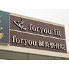 フォーユー鍼灸整骨院 登美ヶ丘院 フォーユーフィット 登美ヶ丘店(for you fit)のお店ロゴ