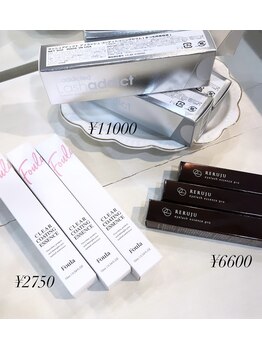 エアリ(airRe)/美容液各種取り揃えております♪