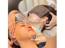 あたまほぐし心寝(cocolone)の雰囲気（人気のヘッドマッサージのほか、夏に向けてWax脱毛もオススメ☆）