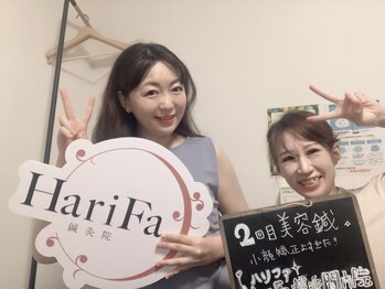 ハリファ鍼灸院 横浜関内院(HariFa鍼灸院)/お客様と♪美容鍼