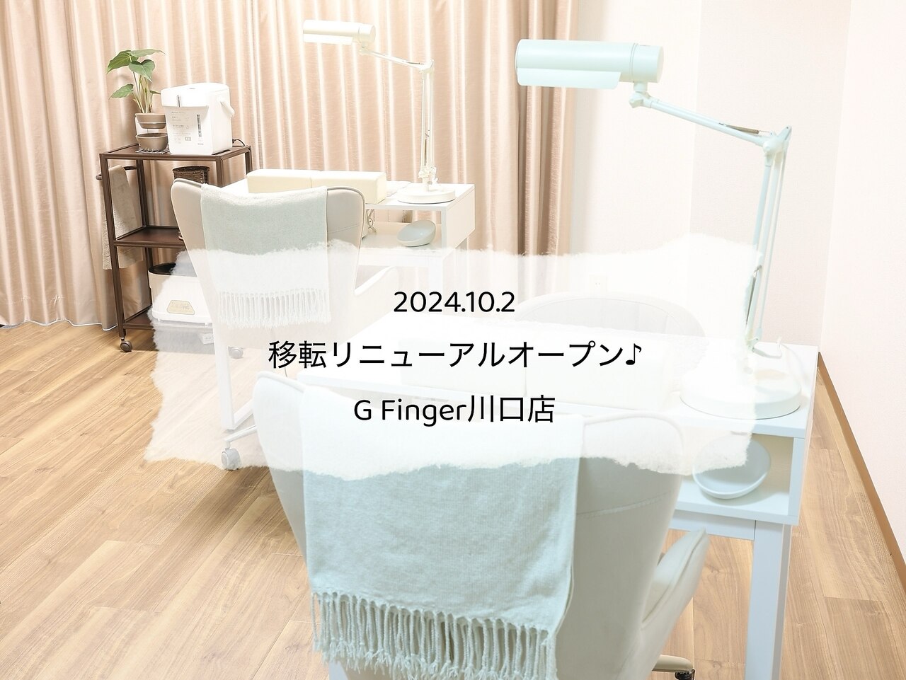 ジー フィンガー 川口店(G Finger)|ホットペッパービューティー ジー フィンガー 川口店(G Finger)|ホットペッパービューティー