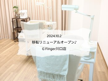 ジー フィンガー 川口店(G Finger)