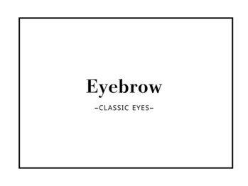 クラシック アイズ(CLASSIC EYES)/アイブロウ