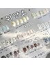 hand☆オフ無料ケア込み☆定額韓国ニュアンスコレクションプラス 10000