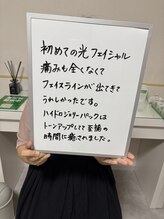 メロウ(mellow)/光フェイシャル肌質改善パック付