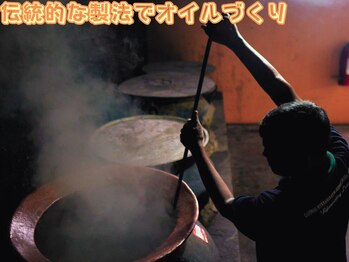 アレイズ(ARAISE)/スリランカのオイル工場