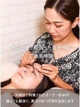 まつ毛エクステサロン プリズム(PRISM) 松本 あきこ