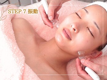 メナードフェイシャルサロン 磐田見付/振動