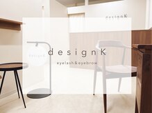 デザインケー 郡山店(designK)