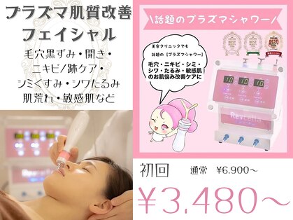 ミラー(MIRAOR)の写真