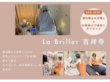ヨサパーク ラブリエ 吉祥寺店(YOSA PARK La Briller)の雰囲気（リラックスして過ごせる空間です♪）