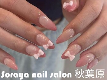 ソラヤ(Soraya)/韓国・ワンホンネイル・秋葉原
