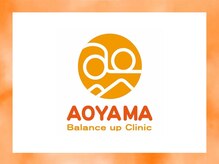 青山バランスアップ治療院/