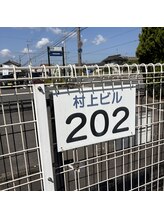 ランティル(l’until)/駐車場は2台