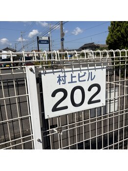 ランティル(l’until)/駐車場は2台