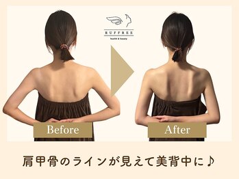 ラフリー 神戸三宮院(RUFFREE)/美背中作りたいなら肩甲骨はがし