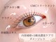 アリュージョン(allusion)の写真/まつ毛のお悩みなら経験豊富なアリュージョンにお任せ下さい！下向きまつ毛一重短い目を大きく見せたい…