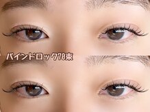 リノ(Lino)/バインドロック70束