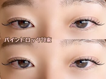 リノ(Lino)/バインドロック70束