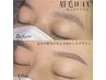 〈ご新規様・女性〉アイブロウWAX(間引き+眉メイク込)¥5500→¥4500