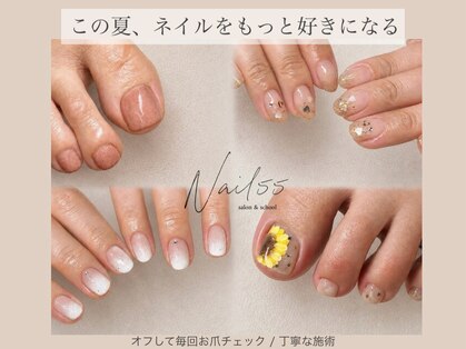 ネイルゴーゴー(NAIL55)の写真