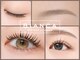 ビアンカ アイラッシュサロン 大宮店(Bianca)の写真
