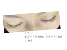 シルフ 石橋店(Sylph)/セクシースタイル 100本