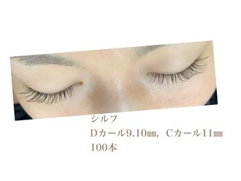 シルフ 石橋店(Sylph)/セクシースタイル 100本