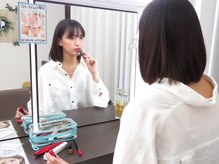 チャット(CHAT)/メイクコーナー