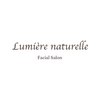 ルミエールナチュレル(Lumiere naturelle)のお店ロゴ