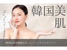 韓国肌管理◆ベビーぷるぷる肌《幹細胞導入水光ジェット＋デコルテリンパ》