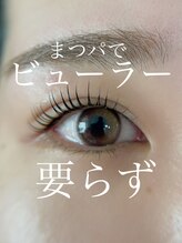 アイラッシュサロン ウェリナ 名古屋(Welina)/メイク時短/韓国ロット/マツパ