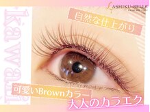 ラシク ベル(Lashiku Belle)