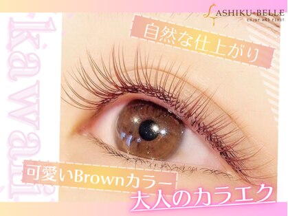 ラシク ベル(Lashiku Belle)の写真