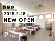 デュオ 名取美田園院(DUO)