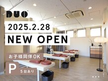 デュオ 名取美田園院(DUO)